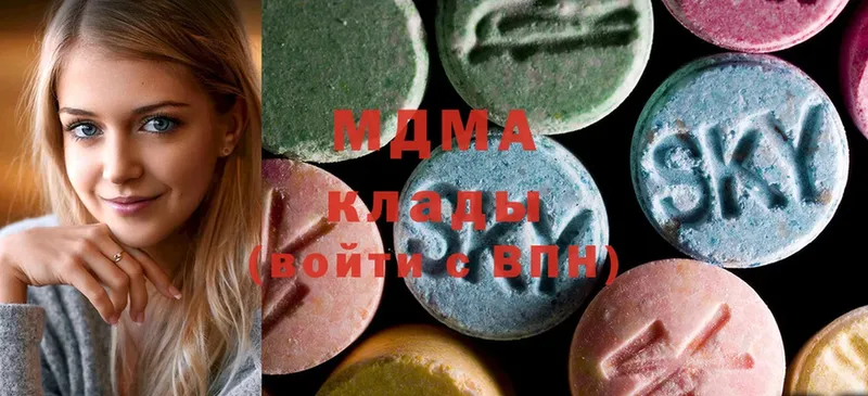 MDMA молли  Александров 