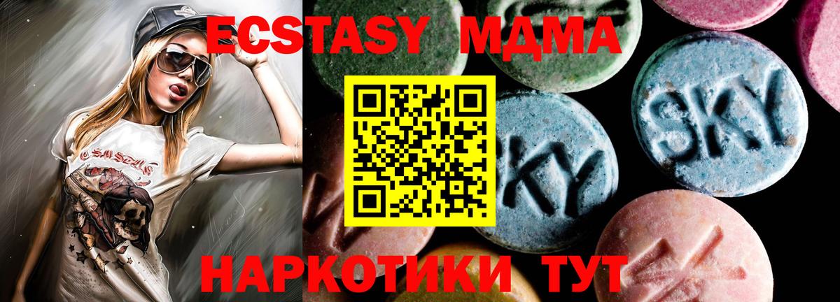 Александров  МДМА кристаллы  Вход с VPN 