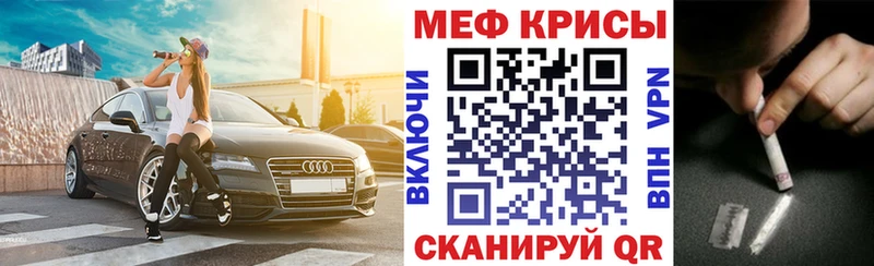 купить закладку Александров hydra ТОР МЯУ-МЯУ 4 MMC
