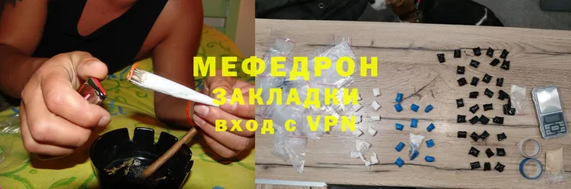 Меф mephedrone  блэк спрут   Александров 