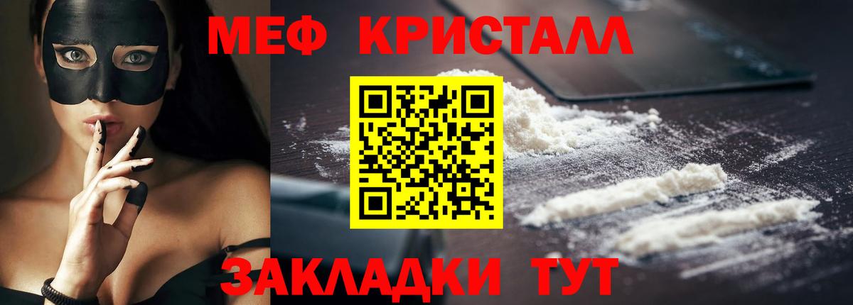 Канабис Александров