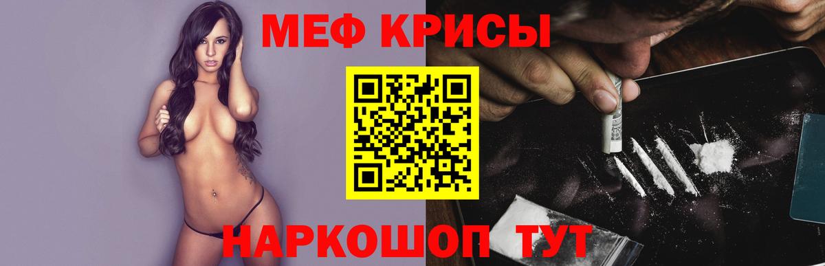 МЕФ  Александров