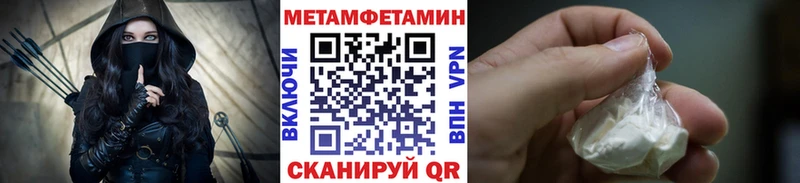 Метамфетамин винт  где купить   Александров 