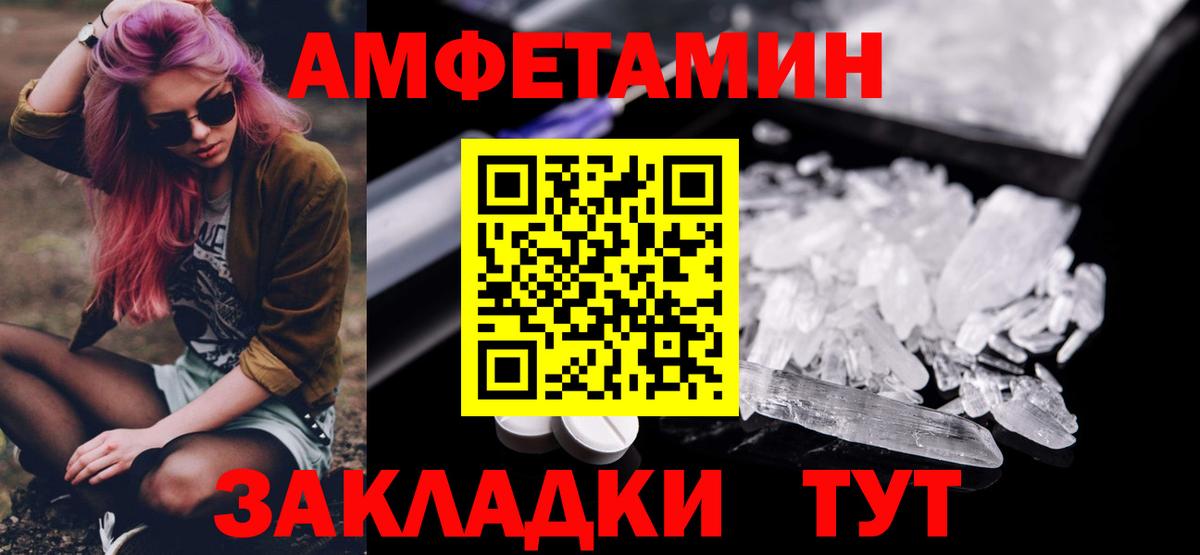 Метамфетамин мет  Вход с VPN  Александров 