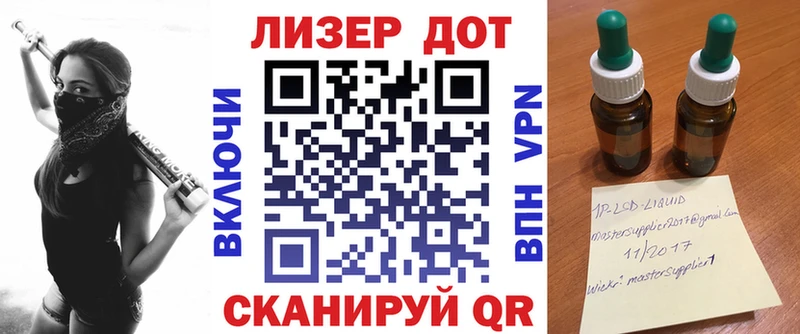 наркотики  Александров  Марки NBOMe 1500мкг 