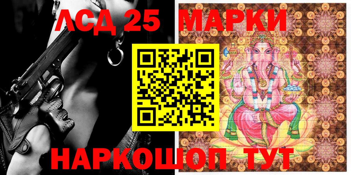 Наркотические марки 1,8мг  Вход с VPN  Марки  Марки N-bome 1500мкг  Александров 