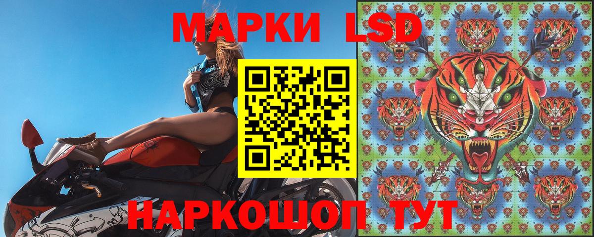 Марки N-bome 1,8мг Александров