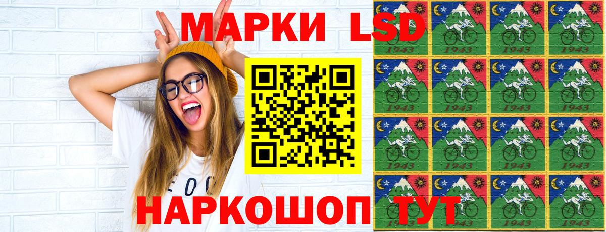 Марки NBOMe 1,8мг Александров
