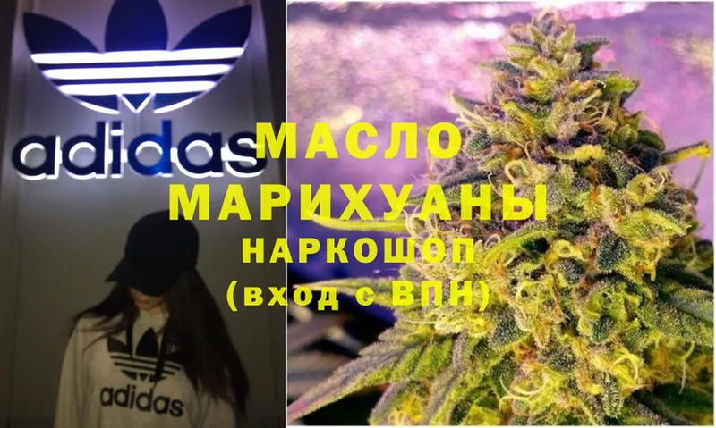 Дистиллят ТГК гашишное масло  Александров 