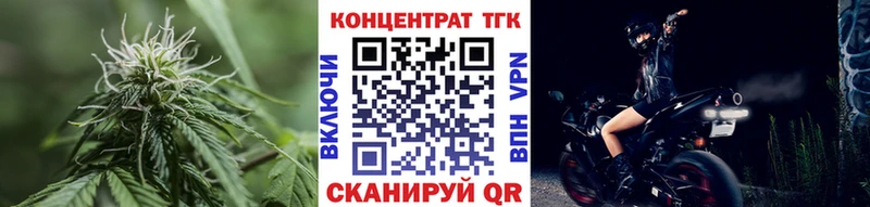 ТГК жижа  Александров 