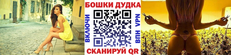 МАРИХУАНА индика  где можно купить   Александров 