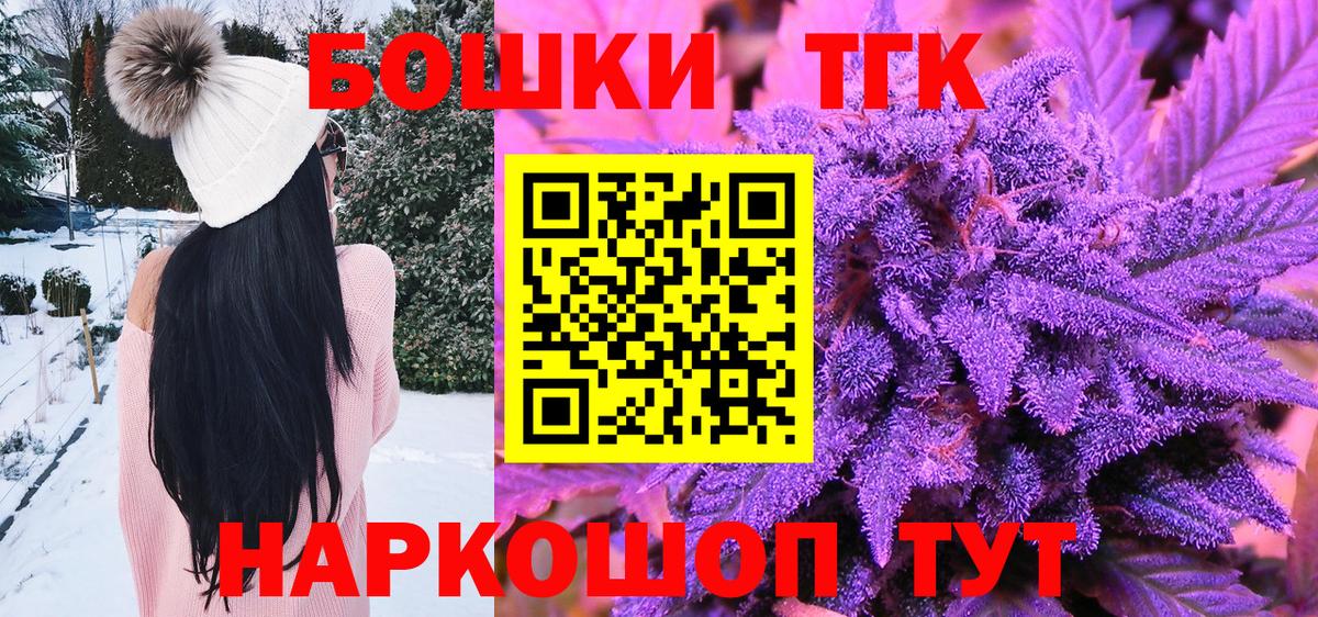 Александров  Конопля LSD WEED  Вход с VPN  МАРИХУАНА тримм 