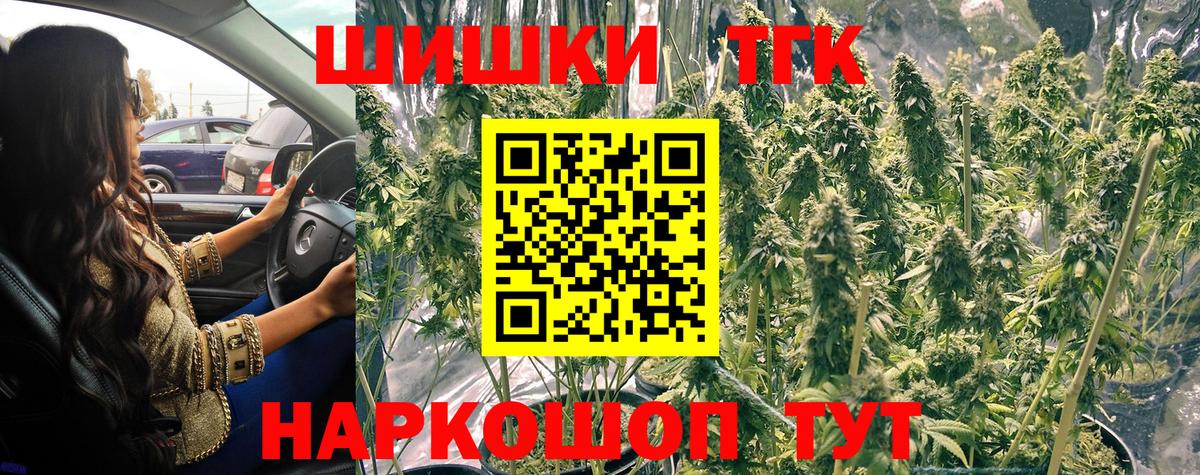 Марихуана MAZAR  Конопля LSD WEED  Шишки марихуана семена  Александров 